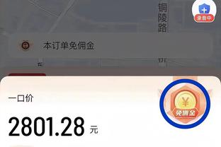 必威app官网登陆截图4